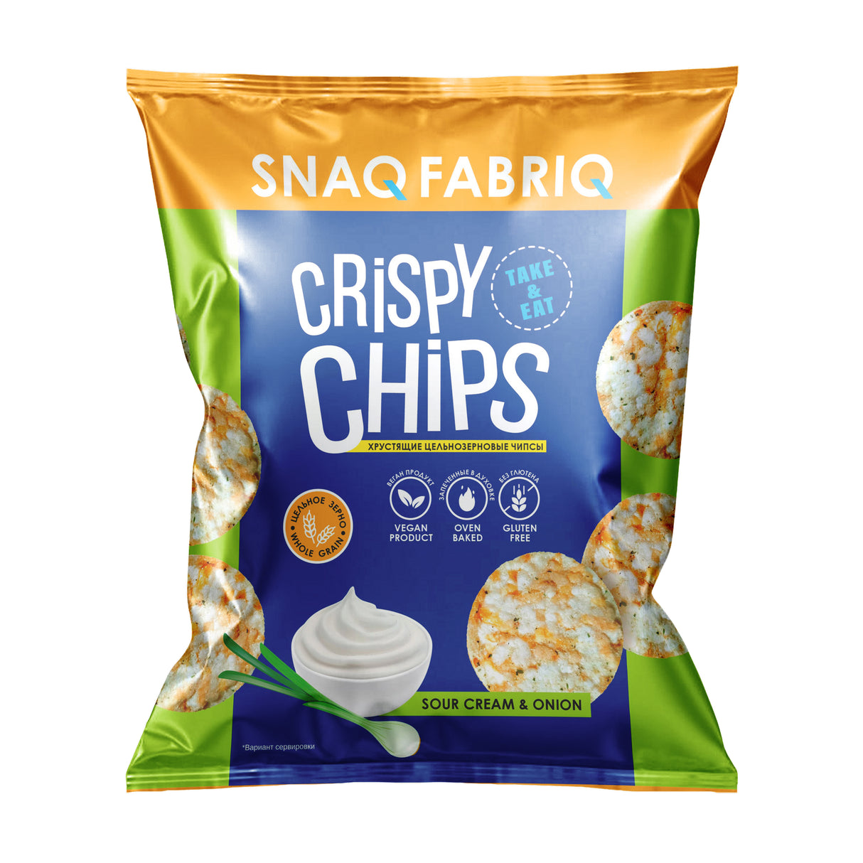 Snaq Fabriq Crispy Chips, Sour Cream & Onion, 1 Piece - SNAQ FABRIQ